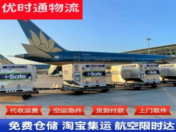 宿豫到太原空运加急专线